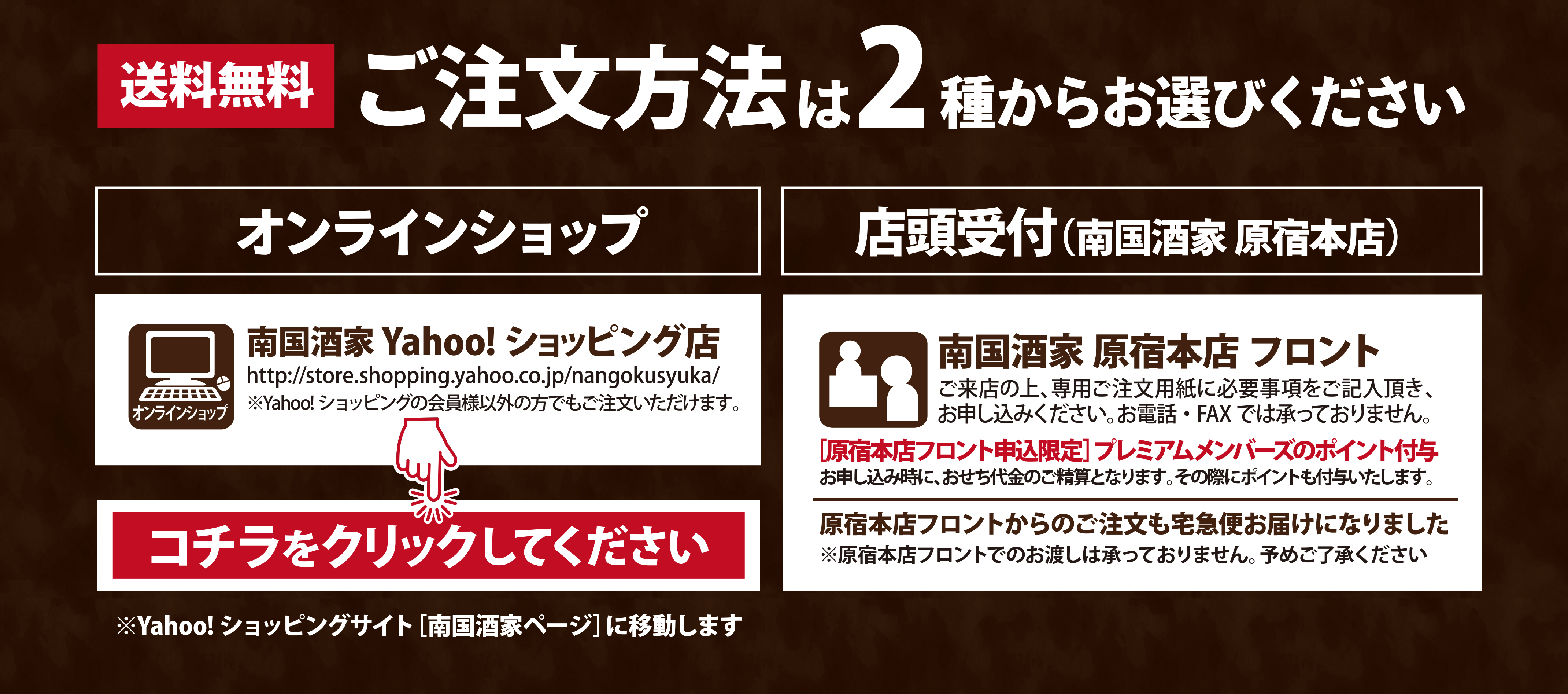 おせち_第2弾下部_2024ホームページ_231101更新.jpg