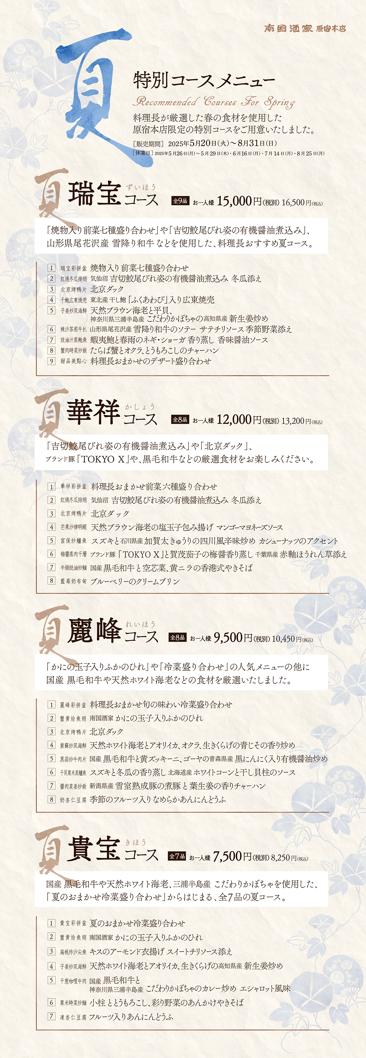 HA250218_01.jpg