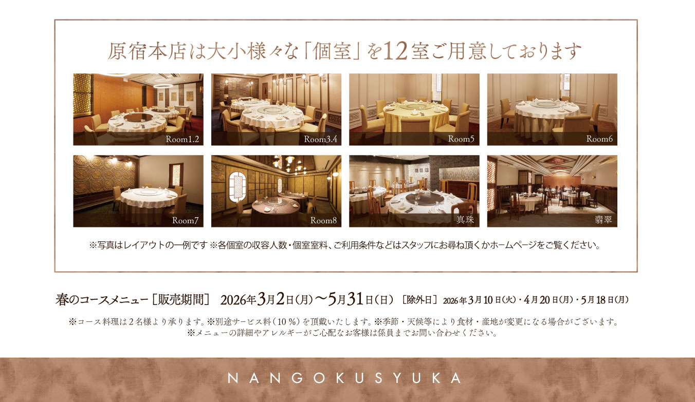 HA260302spring02.jpg