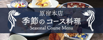 店舗一覧