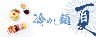 公式アプリ特典