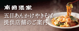 公式アプリ特典