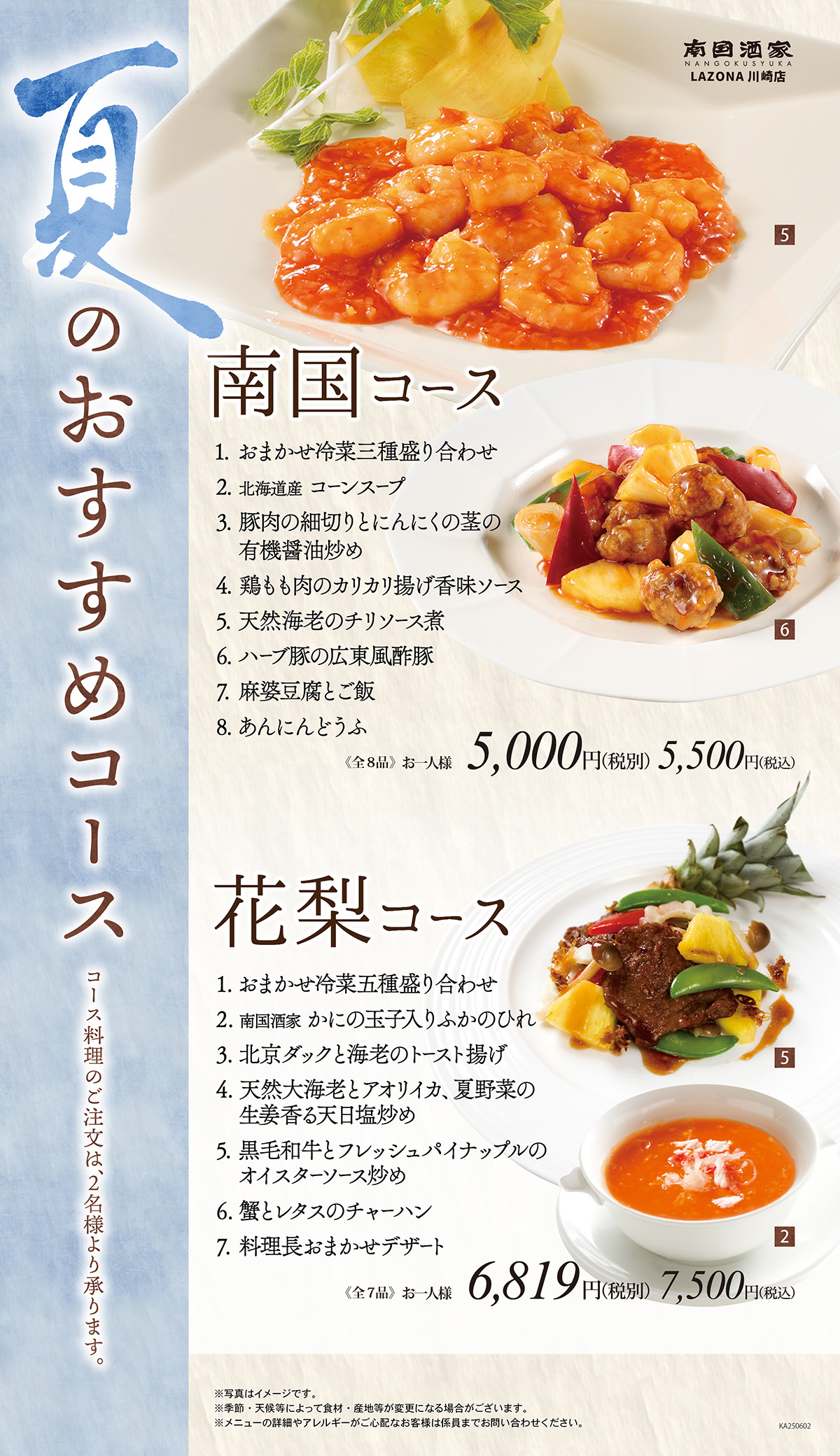 KA_230601.jpg