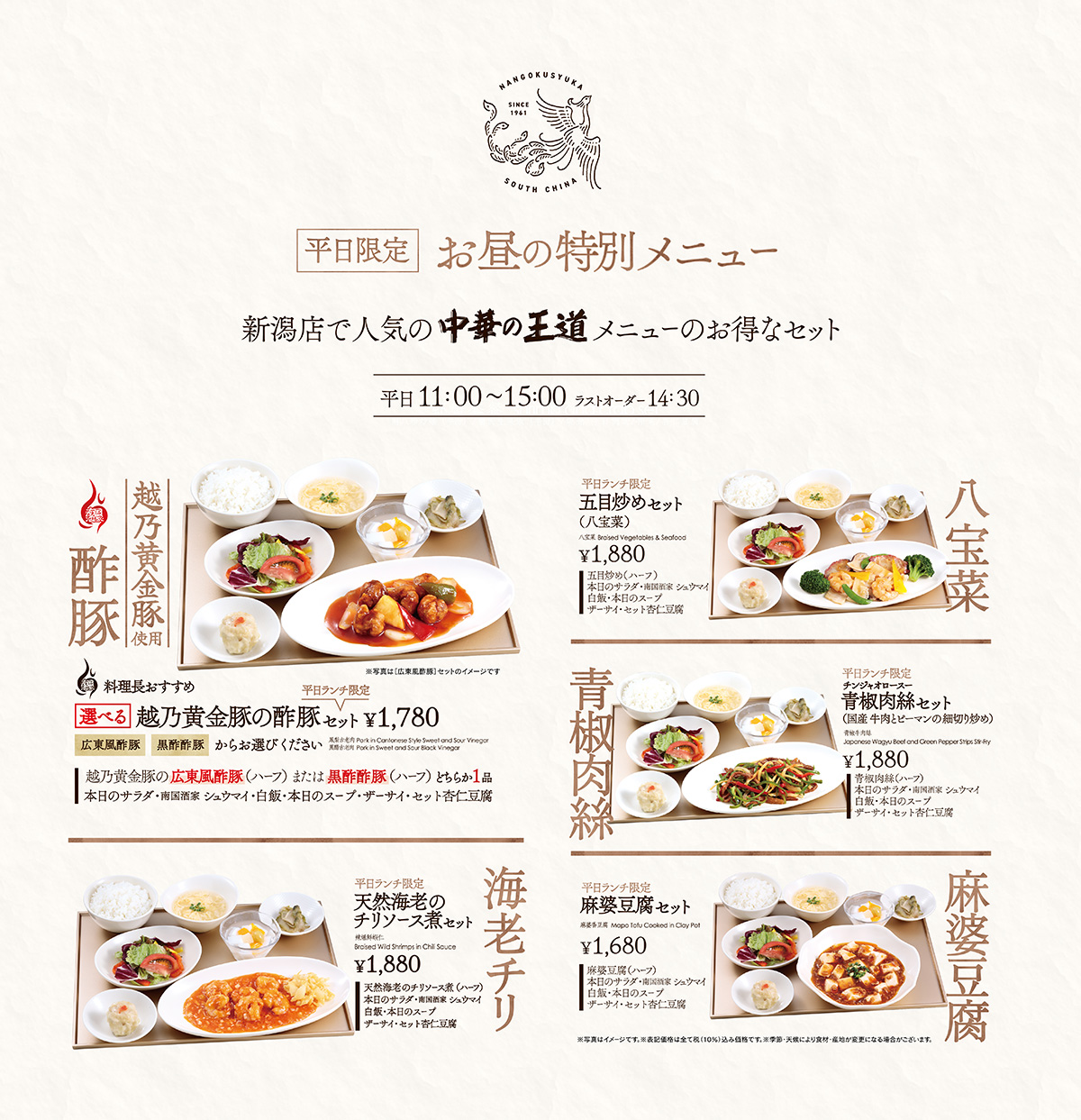 NI_eraberu_250530.jpg