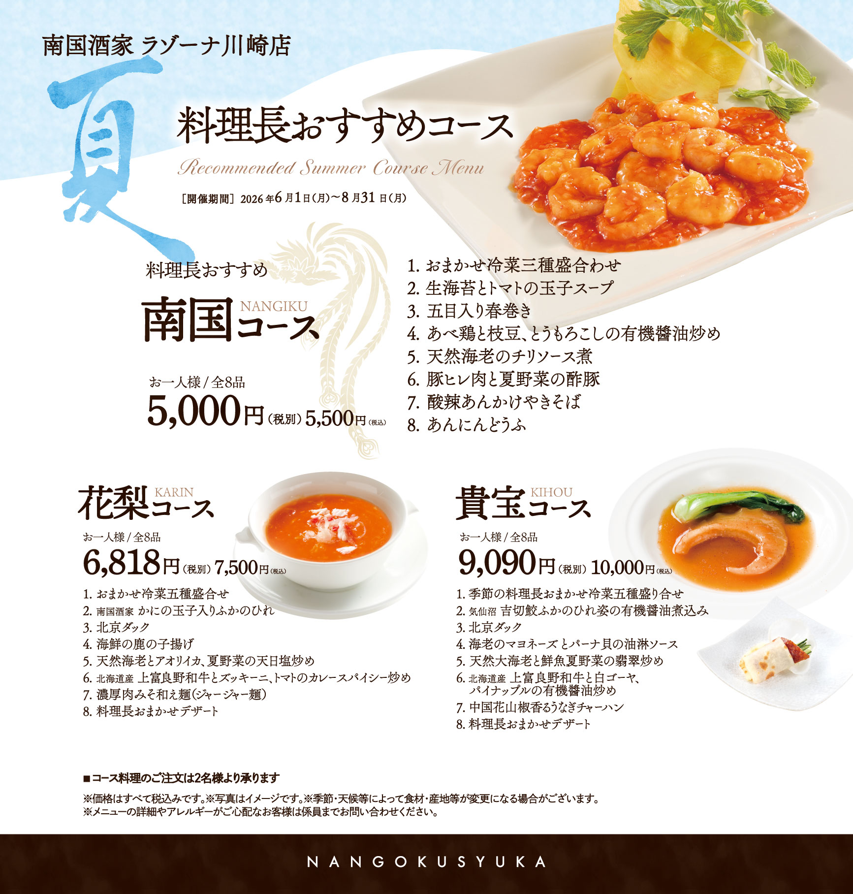 KA_230601.jpg